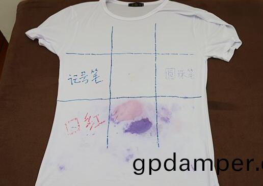 北京傢(jia)政公司(si)衣(yi)服(fu)筆(bi)汚漬.jpg